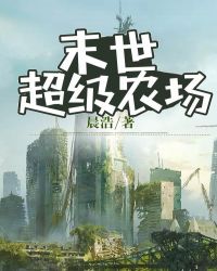 穿越世界的氪星人