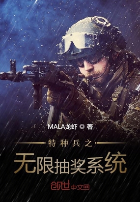 伏天氏最新章节目录