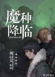 神秘支配者杨思明