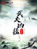 超神宠兽店古羲