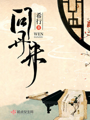 最佳女婿（最佳赘婿（林羽江颜））