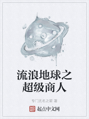 我不是至高神
