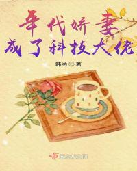 神秘复苏之颤栗人间