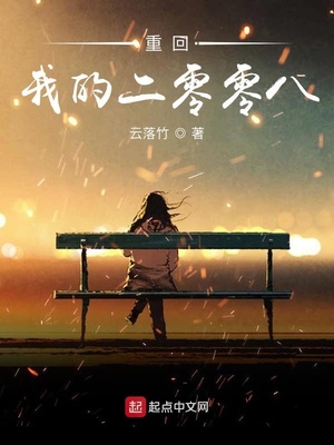 史上最强炼气期（方羽唐小柔）