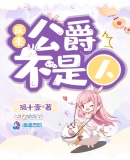 九星霸体诀小说