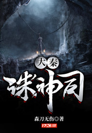 九星霸体诀免费全文阅读