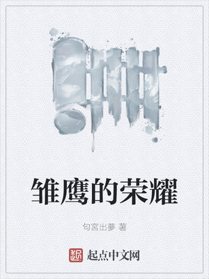 轮回者必须死