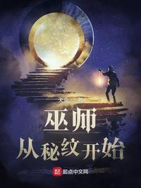 满级大号在末世