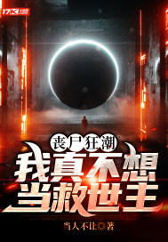 开局火星挖钻石被曝光