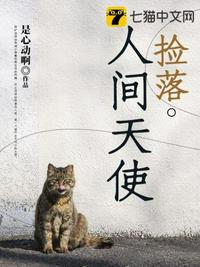 我贤侄实在是太夭了