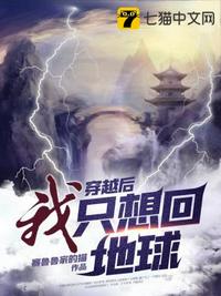惊异剧本杀