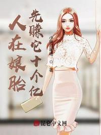 地球大买办