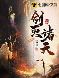 女帝重生：师妹太高调了怎么办