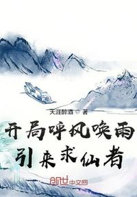 诡雾弥城