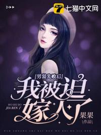 星球科技师