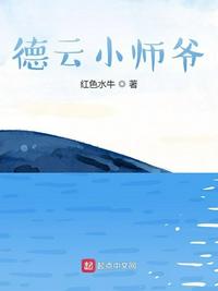吹阴灯