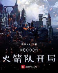 诸天投影，开局盘点十大装逼人物