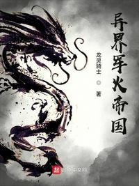 星海时代：我有合成模块