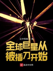 无敌：从打造青云榜开始