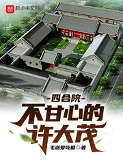 战棋游戏：沙盘战争