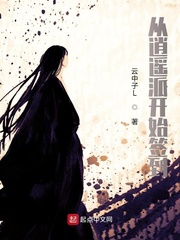 最后一个麻衣门徒