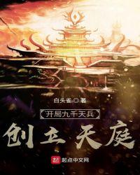 我打造了神话模板