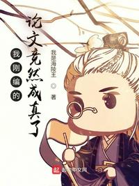 国运造物：我开创了神龙帝国