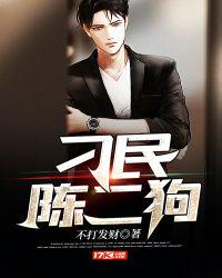 火影：我能回收万物