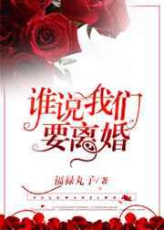 末日：我靠剧透拯救世界