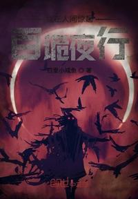 巫师：我带错了系统