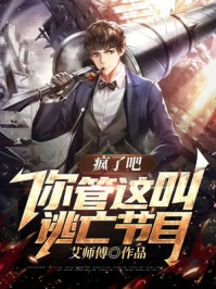 西游：巫行遮天