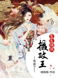 重生年代：神医长姐飒爆了