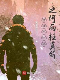 成为魔神的我想完成你的委托