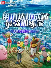 道门诡谈