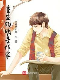 我才是西王母的正经老公