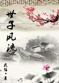 从冒险王开始的诸天之旅
