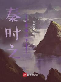 修仙从第三次转生开始