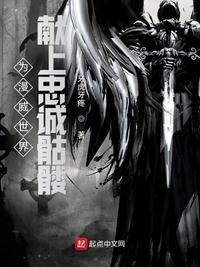 火鸦