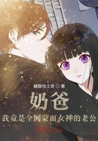 迁坟诡事