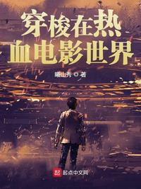 阴阳诡婿