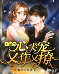 人在漫威，亿枚复活币