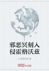 诸天从大清关外开始