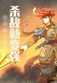 从升级庇护所开始拯救全人类