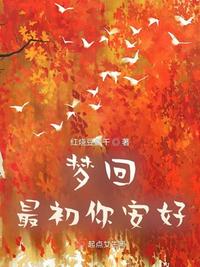 斗罗：开局觉醒大师球