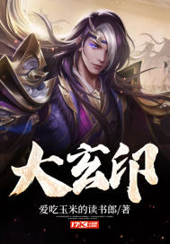 恶龙:从吻醒公主开始