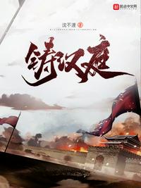 这个领主大人非常科学