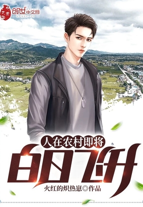 逆天邪神火星引力小说