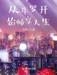 星河守护神