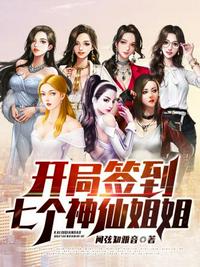 从白鹿原开始的诸天