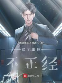 财团终结者